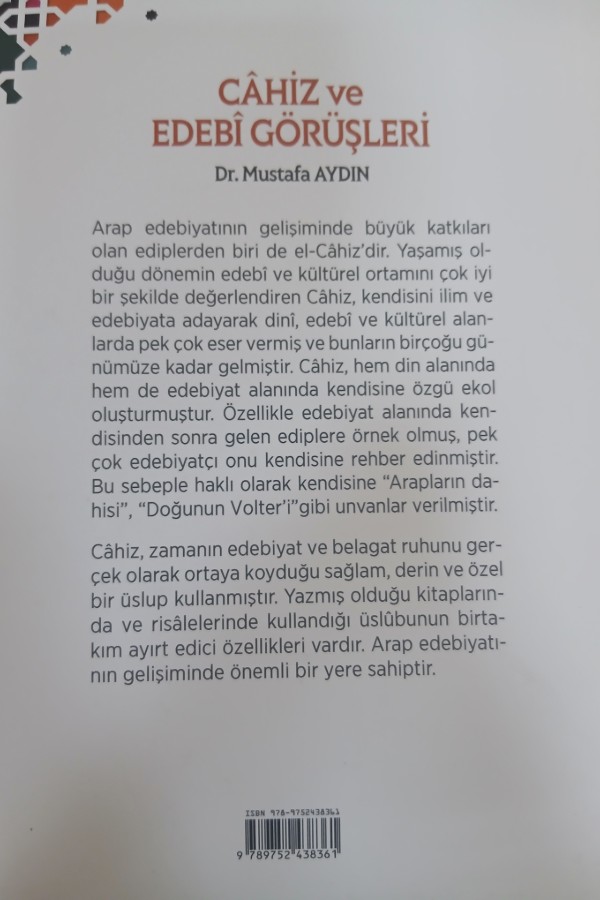 Cahiz ve edebi görüşler