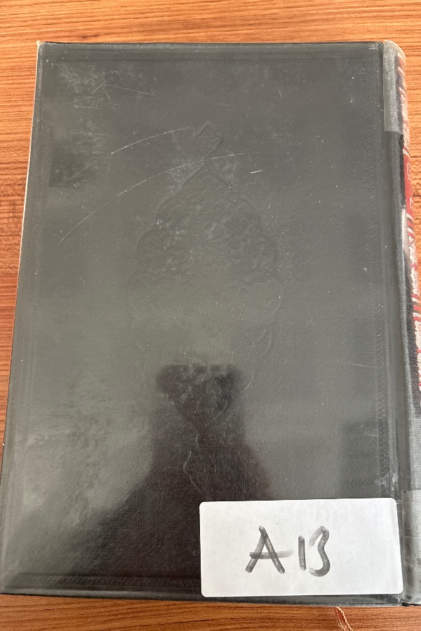 İhyâ-i Ulûm-id-dîn