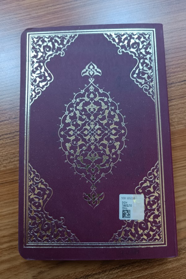 KUR'AN -İ KERİM MEALİ