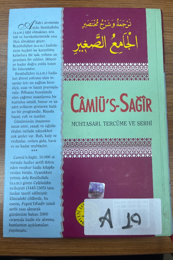 Câmiü’s Sağîr Muhtasarı, Tercüme ve Şerhi 1