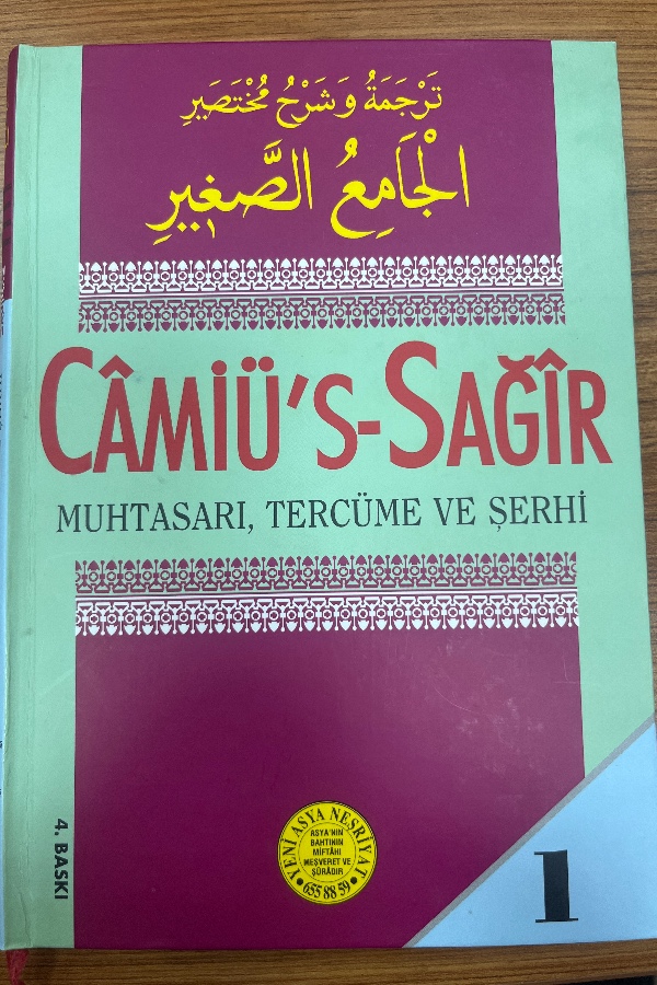 Câmiü’s Sağîr Muhtasarı, Tercüme ve Şerhi 1