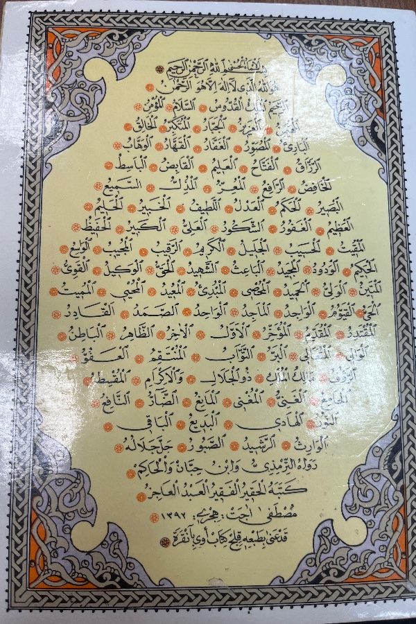 Açıklamalı büyük dua mecbuası