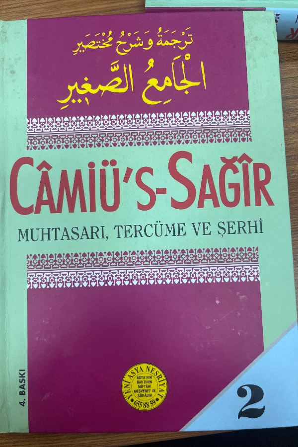 Câmiü’s Sağîr Muhtasarı, Tercüme ve Şerhi 2