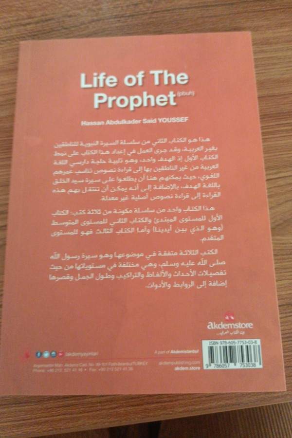 Life of The prophet
