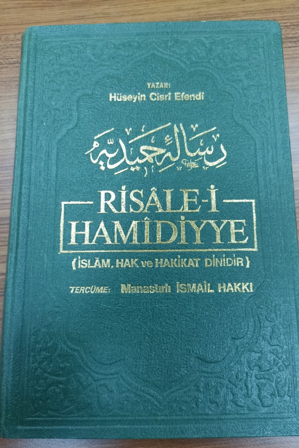 Risale-i Mahidiyye