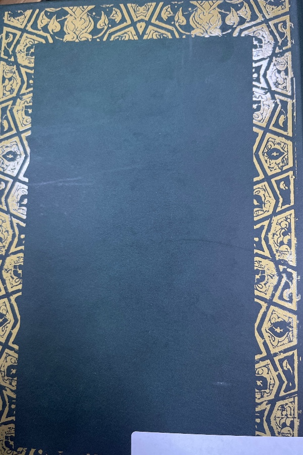 Riyâzü’- Salihin 1