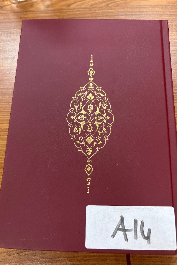 Kur’an Yolu Türkçe Meâl Ve Tefsir 5