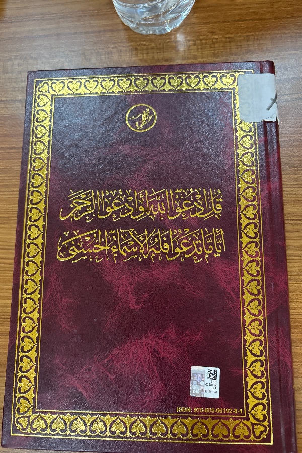 Kur'an-ı Kerim'deki Nüzul Sırasına Göre El Esmau'l Husna"