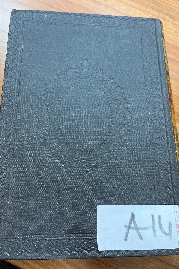 FÎZILÂL-ÎL-KUR’AN 13