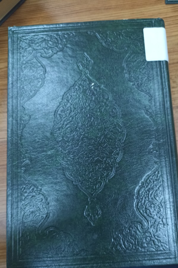 Sahi Buhari muhtasarı Tecridi Sarih