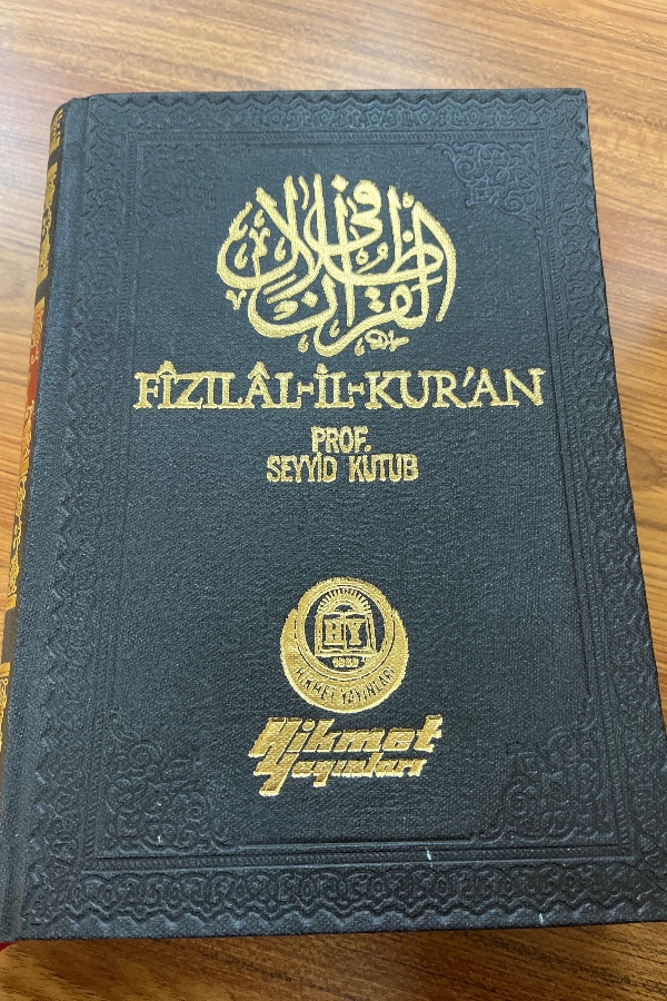 FÎZILÂL-ÎL-KUR’AN