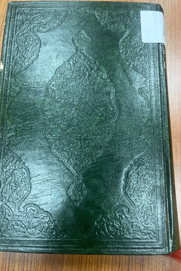 Sahib-i Buhari muhtasarı tecrid-i Sarih tercemesi ve şehri 13