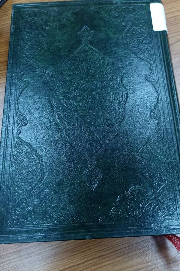 Sahi Buhari Muhtasarı Tecridi Sarih Tercümesi ve şehir