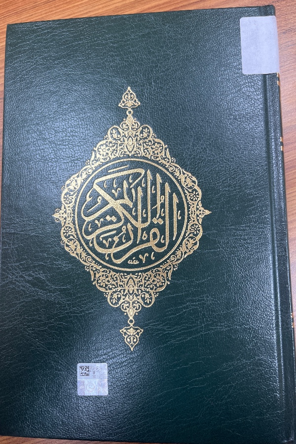 Kur’an-ı Kerim ve Açıklamalı Mealı