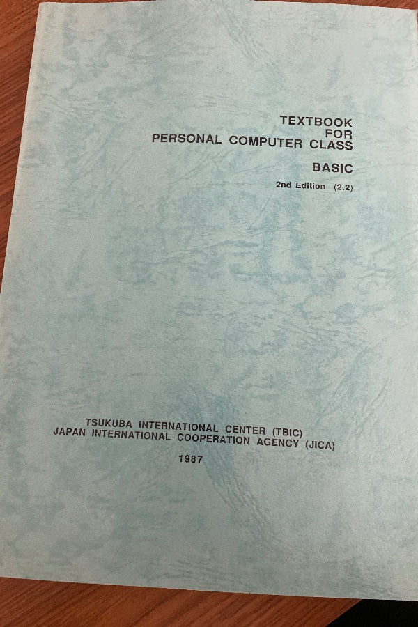 Textbook personel computer class