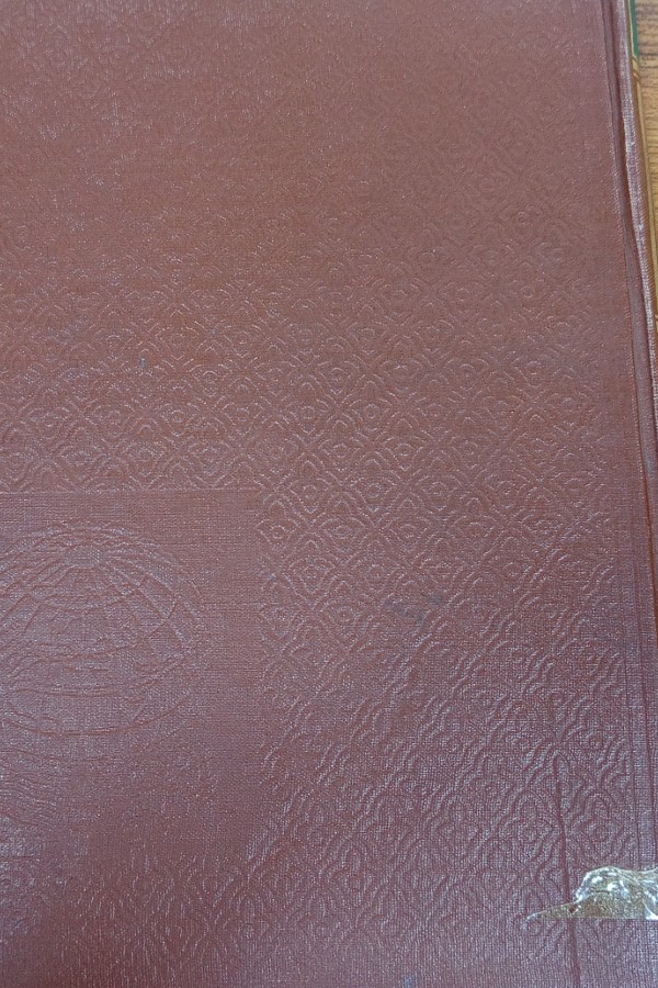 Cumhuriyet ansiklopedisi 6