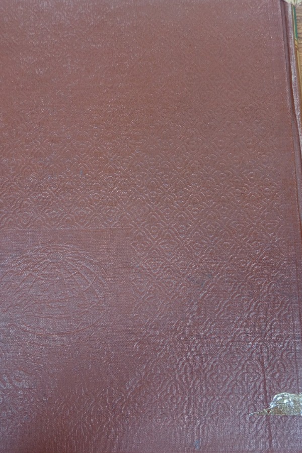 Cumhuriyet ansiklopedisi 11