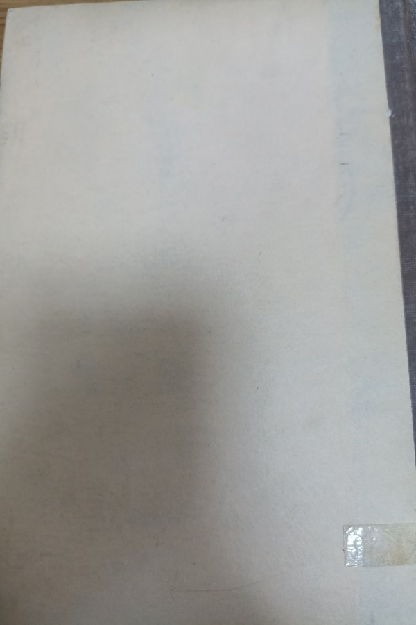 Erzurumlu İbrahim Hakkı