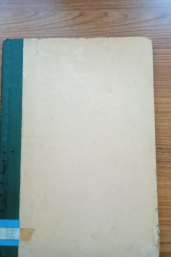 Fotoğraflarla Atatürk