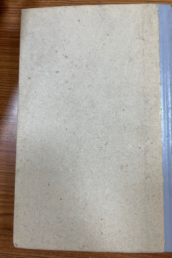 Türk Dünyası Araştırmaları Dergisi 11