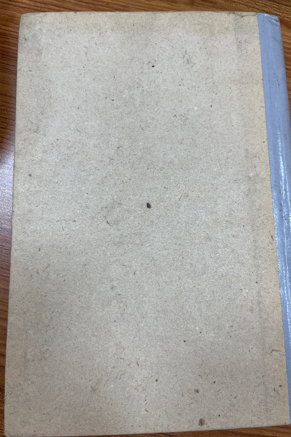 Türk Dünyası Araştırmaları Dergisi 57