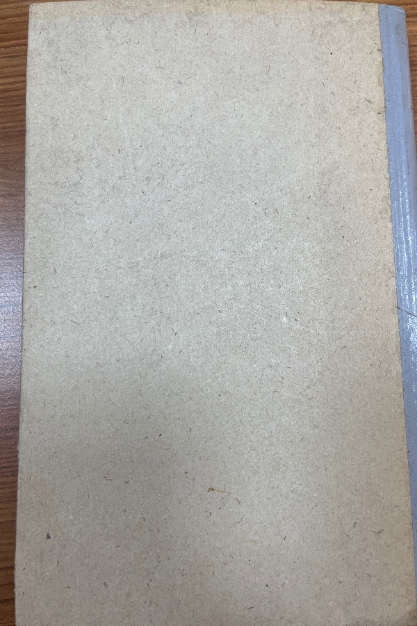 Türk Dünyası Araştırmaları  16