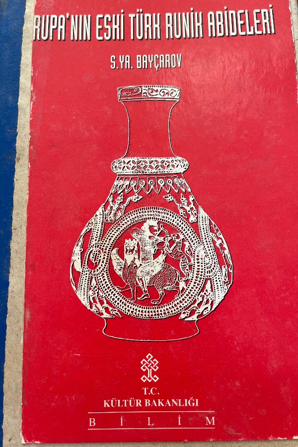 Avrupa'nın eski Türk runik abideleri