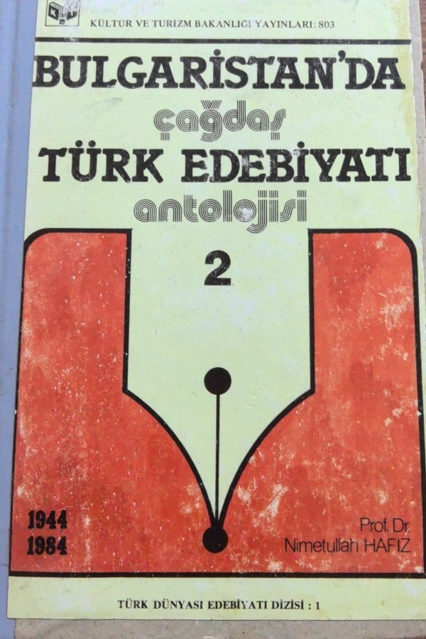 Bulgaristan'da çağdaş Türk Edebiyatı antolojisi 2
