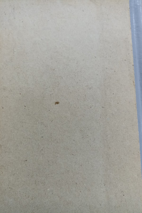 Türk Dünyası Araştırmaları Şubat 1984