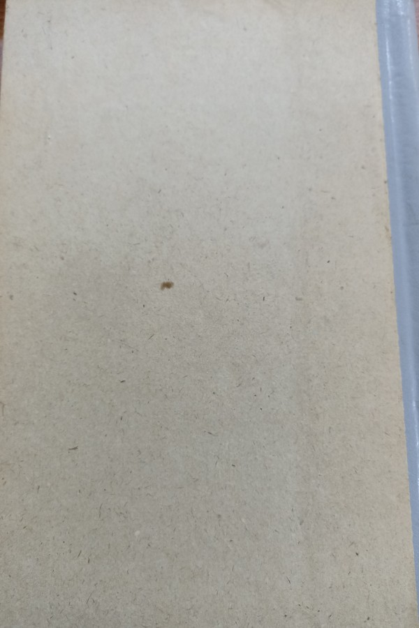 Türk dünyası araştırmaları Ağustos 1984