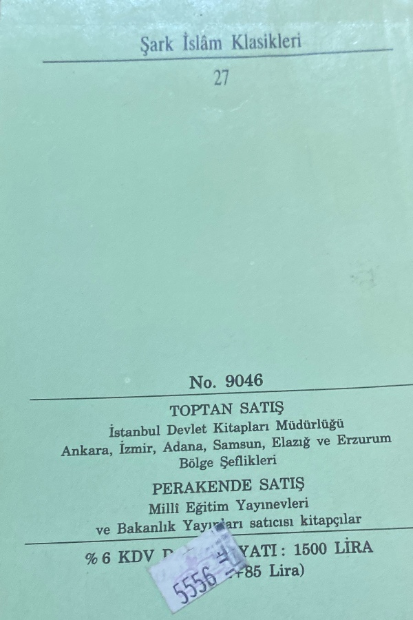 El-medinetül fazıla