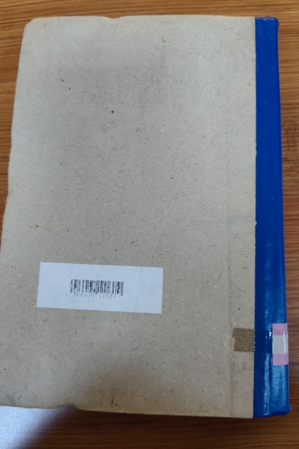 Çocuk Edebiyatı Yıllığı