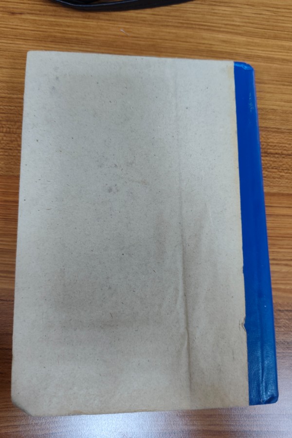 Türk lehçeleri ve Edebiyatı dergisi