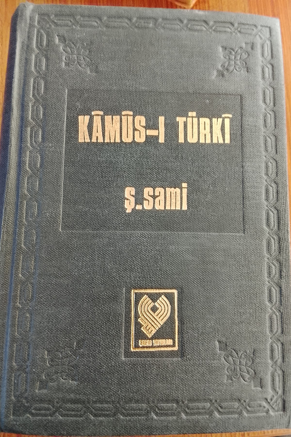kâmûs-ı Türkî