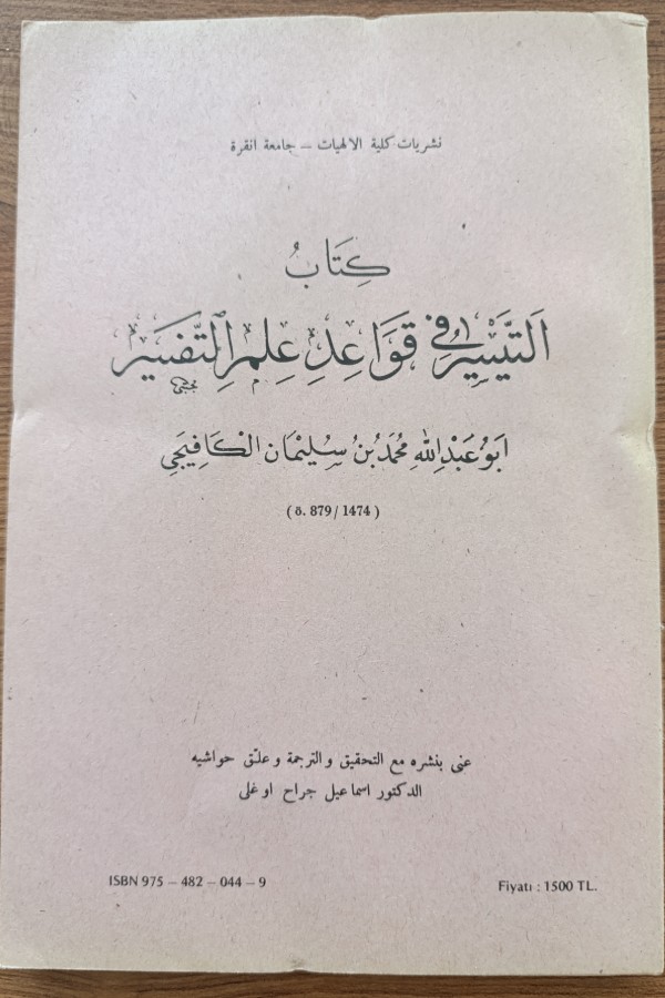 Kitâbû't - Taysīr Fī Kavâidi 'Ilmi't - Tafsîr