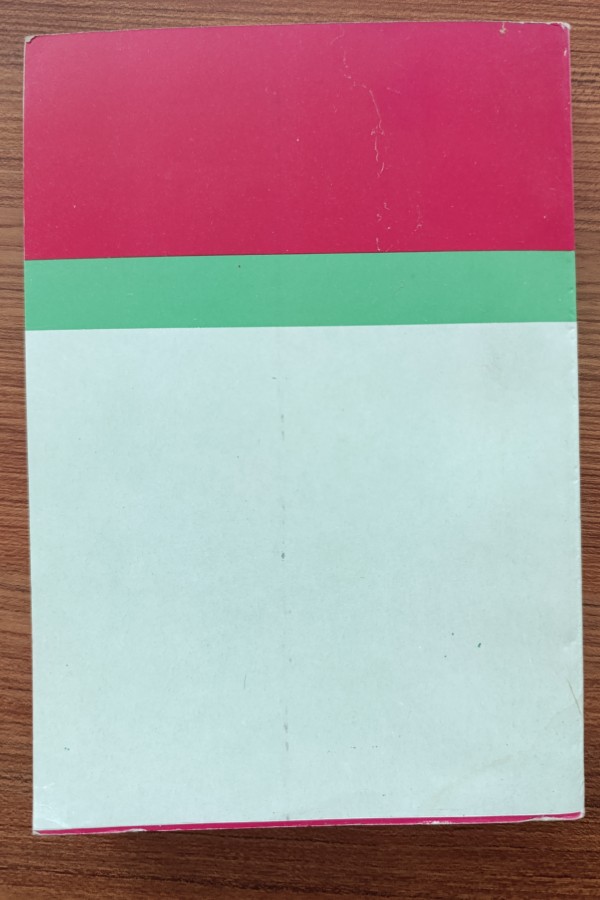 İslam Ansiklopedisi