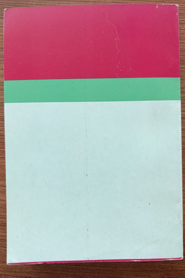 Ekonomi Ansiklopedisi