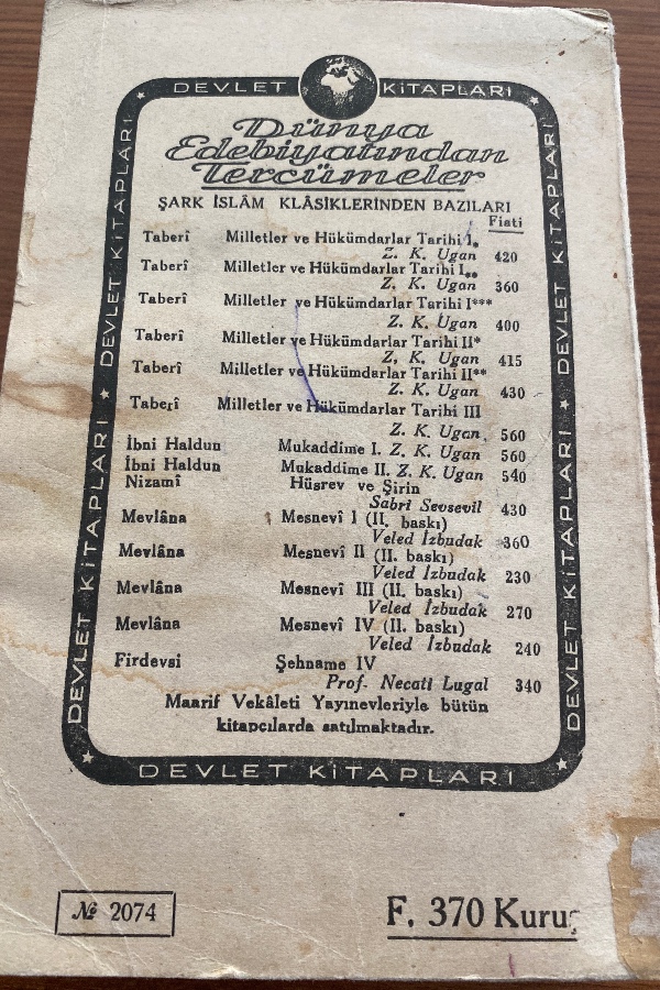 Fütülhül’ü-Büldan 2