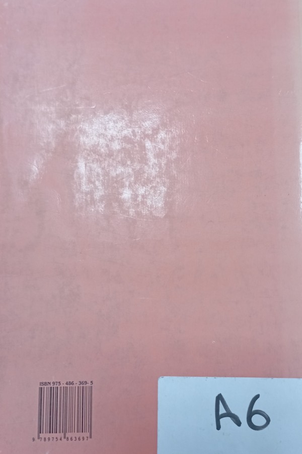 İş hukuku dersleri