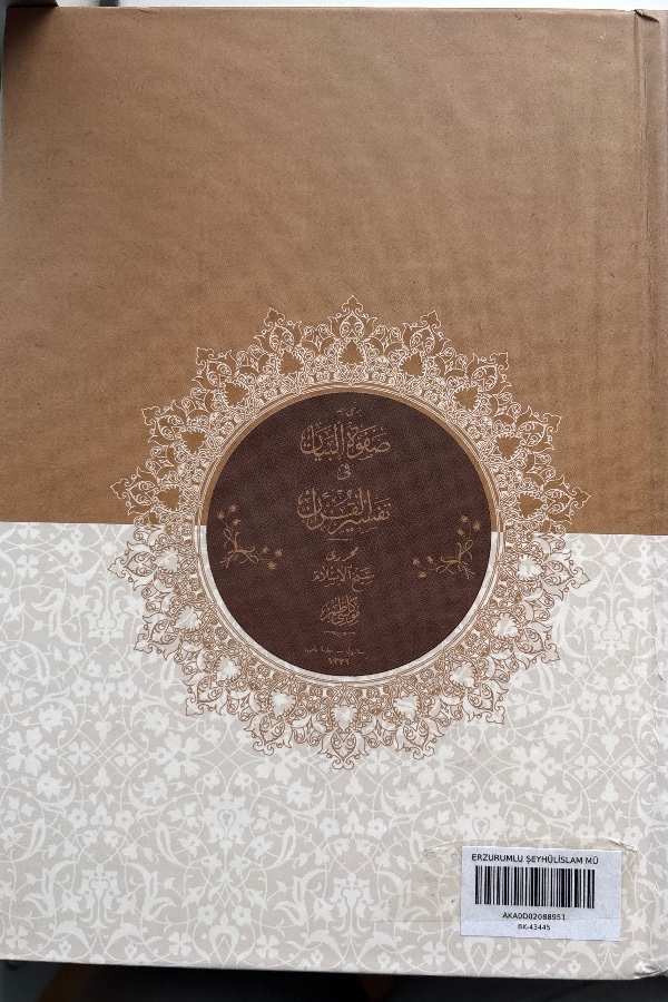 Erzurumlu şeyhülislam musa kazım efendi sempozyumu