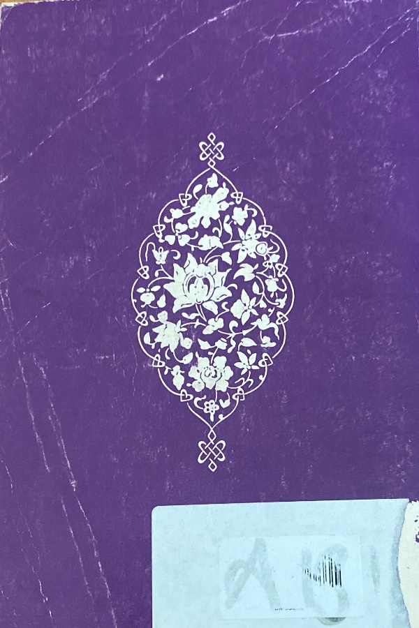 Evliyalar ansiklopedisi 3