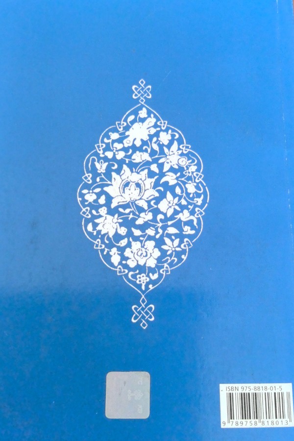 İstanbul evliyaları