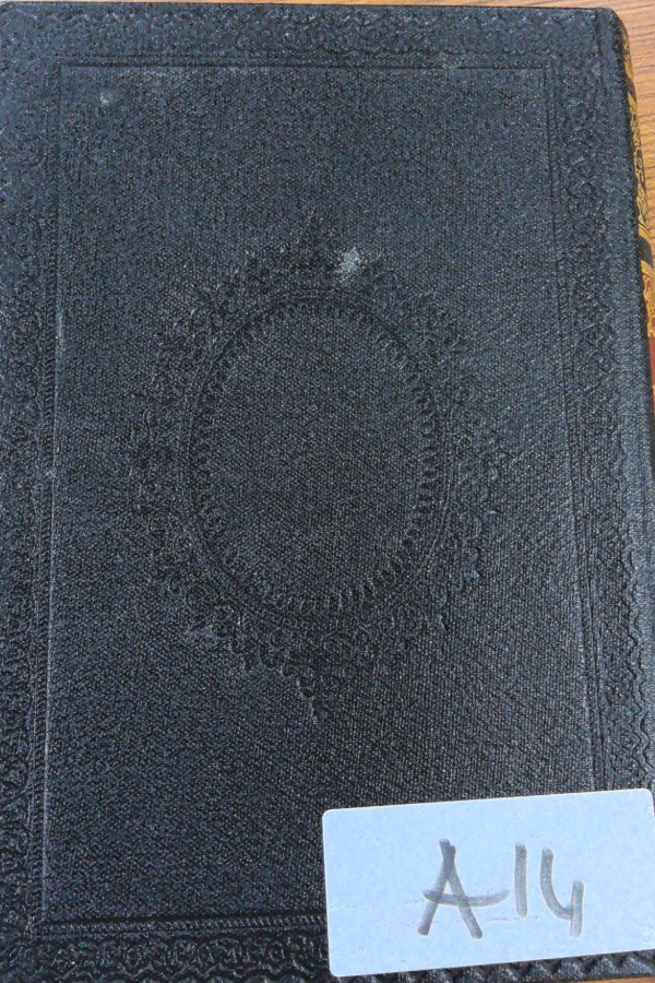 10 fizilal-il-kur'an