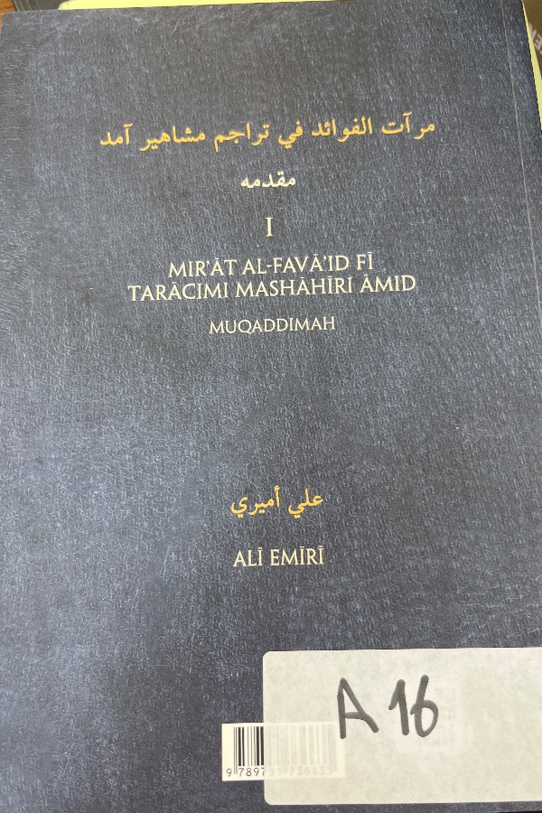 Miratül-Fevaid Fi Teracimi Meşahiri Amid