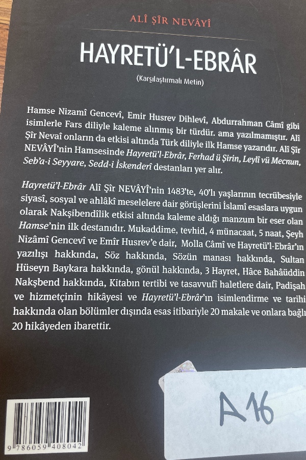 Hayretü’l - Ebrar