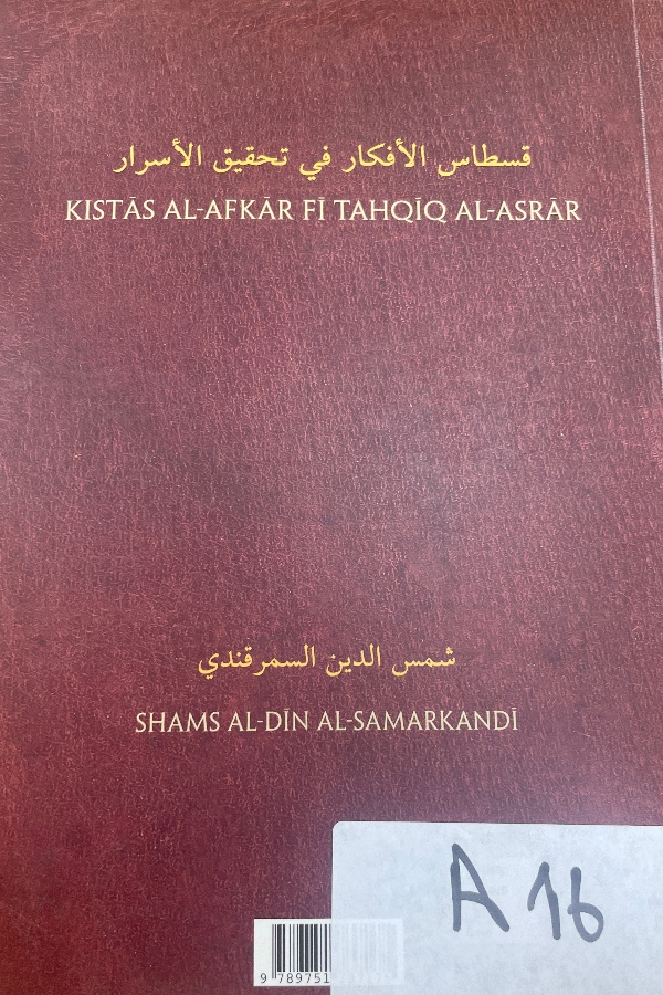 KISTÂSU’l - EFKÂR