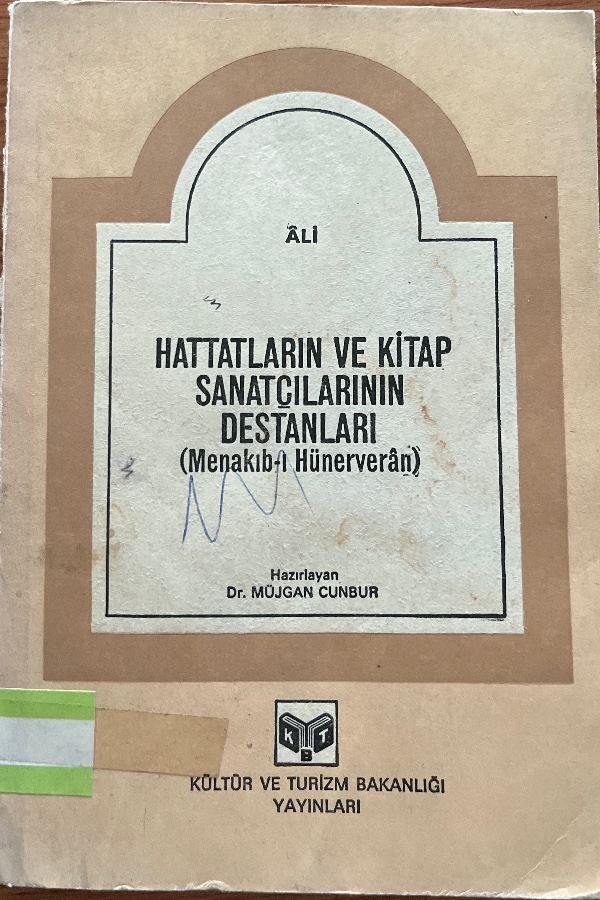Hattatların ve Kitap Sanatçılarının Destanları