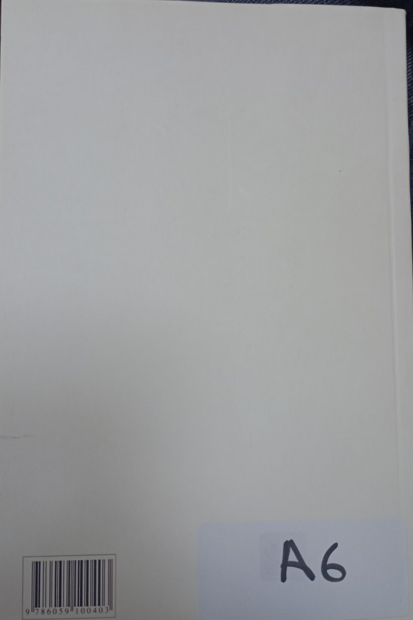 Fereç Ba'deş- Şiddenin söz Varlığo